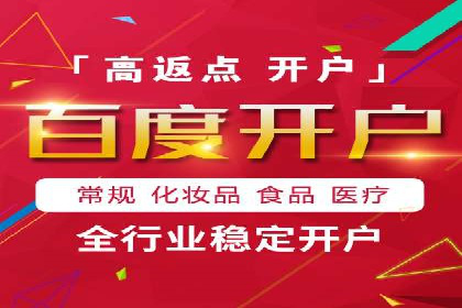 百度竞价托管外包的五大优势及其实战案例